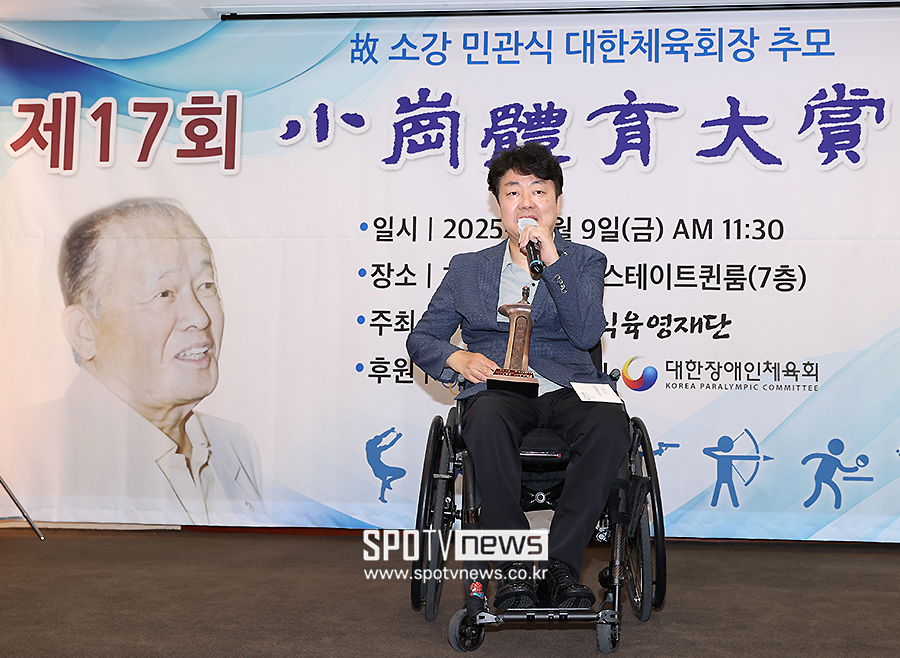 [포토S] 조재관 감독, 소강체육대상 지도자상 수상