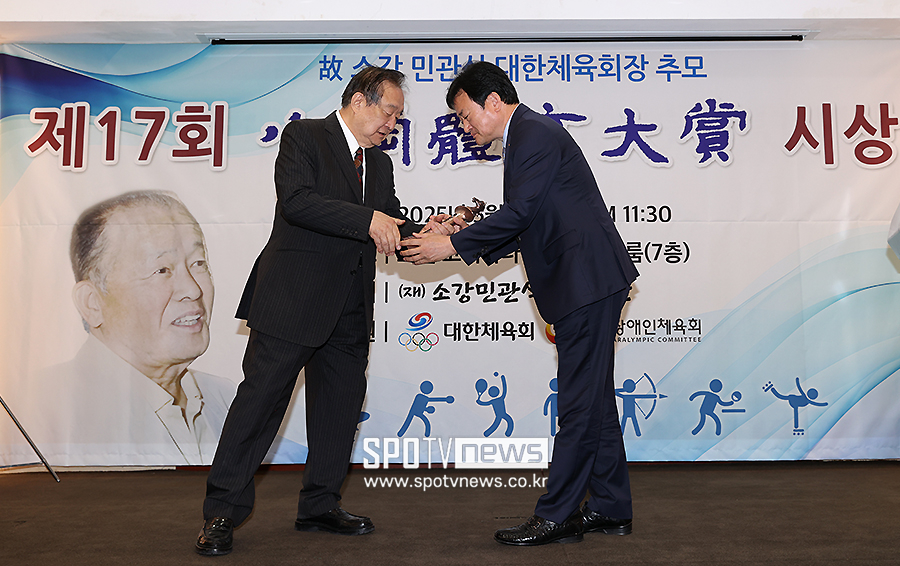 ▲ 정대철 소강민관식육영재단 이사장 정강선 전북특별자치도체육회 회장 ⓒ곽혜미 기