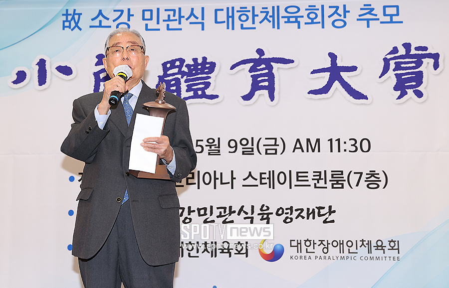 [포토S] 특별공로상 수상한 장명희 아시아빙상연맹 회장