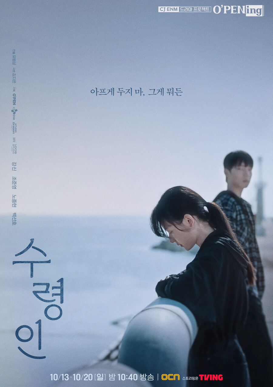 유범상 PD '수령인', '북미 3대 영화제' 휴스턴 국제 영화제 백금상 수상