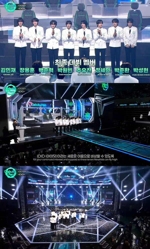 스타쉽 뉴 보이그룹 아이딧, 8인8색 매력…완벽한 5세대 아이돌 탄생에 '기대 폭발'