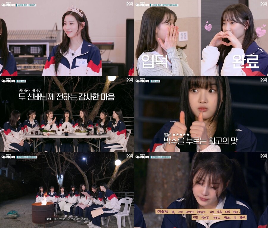 'WM 걸그룹' 유스피어, 눈물로 다진 팀워크 "돈독한 모습으로 찾아뵙겠다"