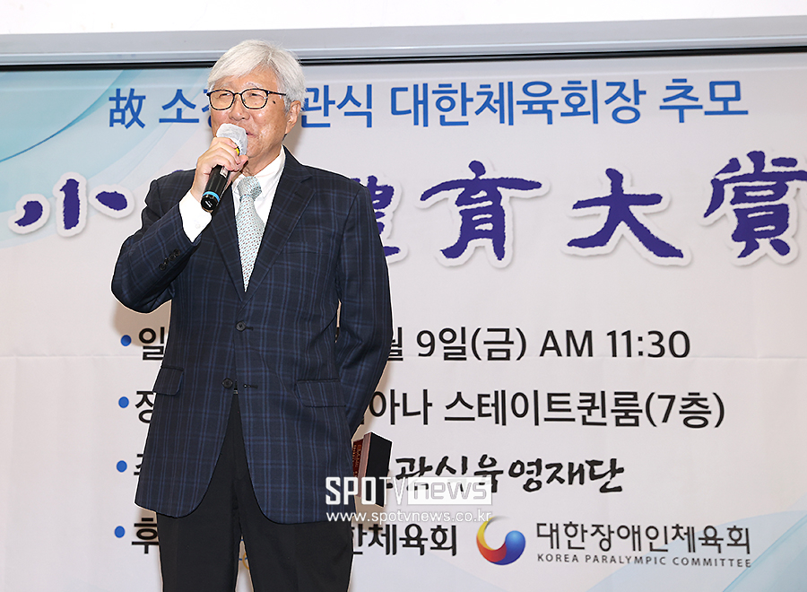 이인정 회장, 소강체육대상 대상 수상..."이생이 다하는 날까지 체육인 위하겠다"