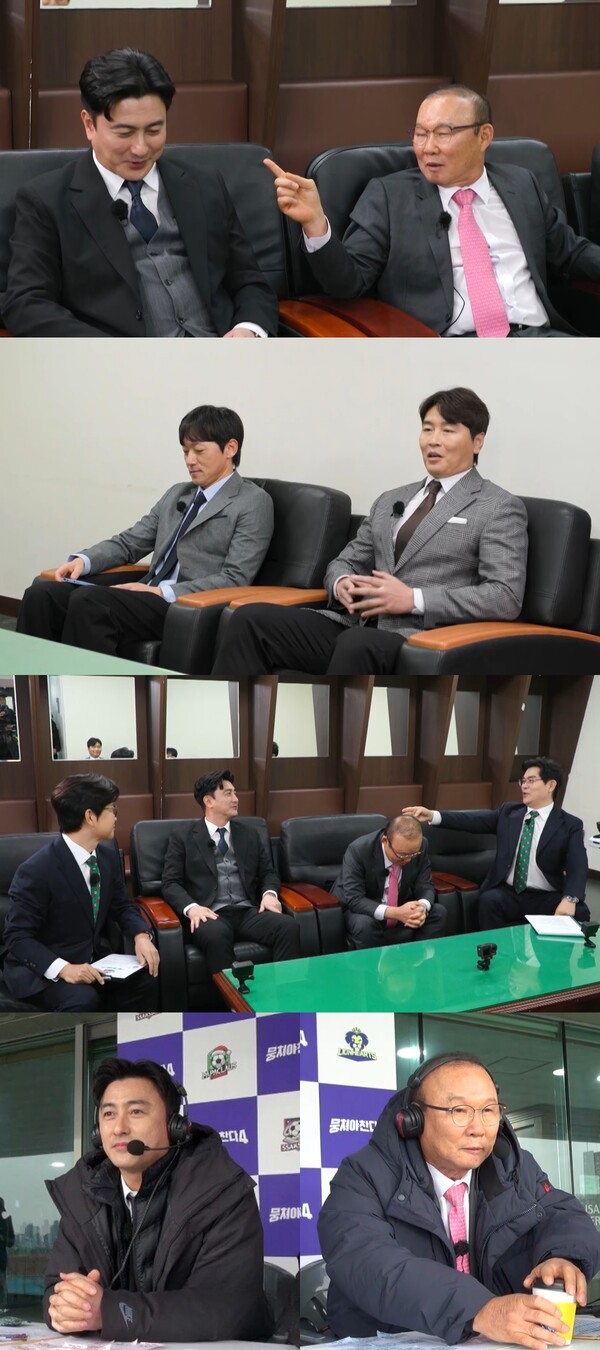 찬하의 안정환이 안절부절하나…박항서 극단적 발언에 눈치(뭉찬4)