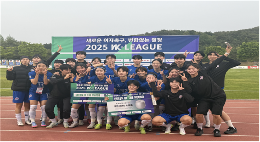 화천KSPO, 인천현대제철 꺽고 1위 유지…WK리그 10라운드 종료