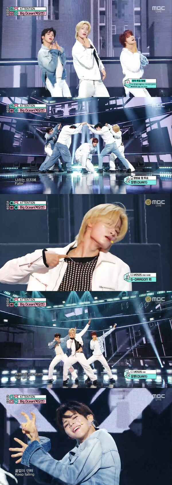 '확 달라진' 빅오션, '어텐션' 무대로 성숙한 매력 선사(쇼! 음악중심)