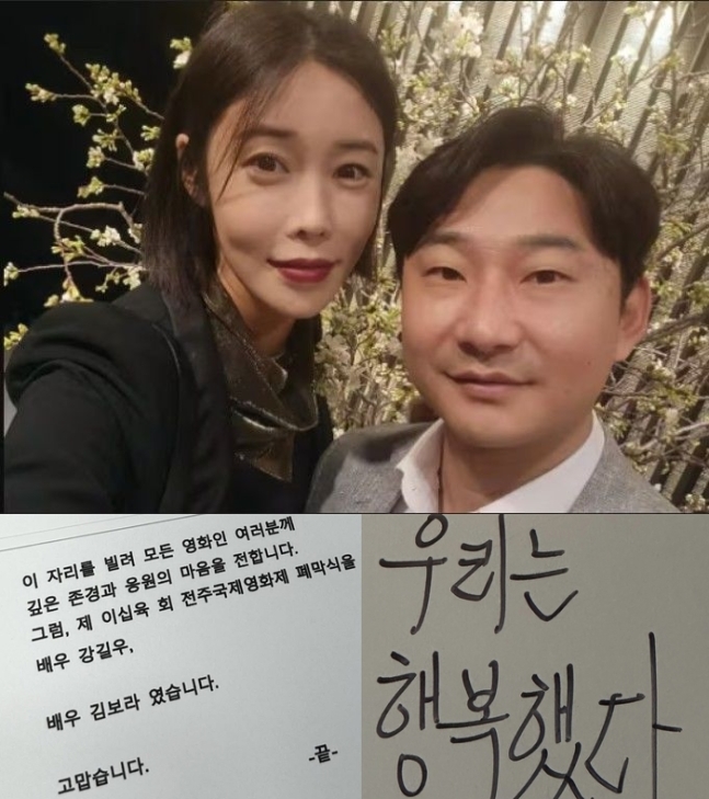 '11개월만 파경' 김보라, 타이밍 절묘한 "끝. 우리는 행복했다" 의미심장