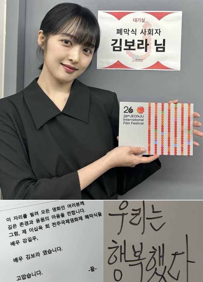 ▲ 출처| 김보라 개인 계정
