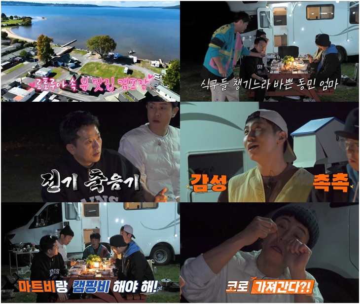 '김지민 ♥' 김준호 "어릴 때 야하게 놀았냐?" 유세윤 몰이 '대폭소'('독박투어3')