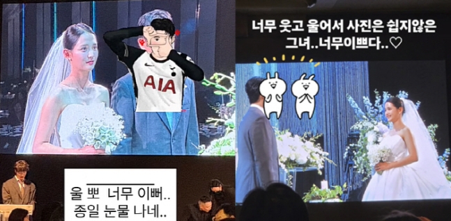 남보라 결혼식 내부사진 공개..손흥민 닮은 남편→축가 난입한 남보라 '천생연분'[종합]