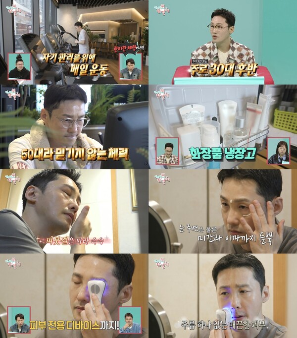 '50대' 황동주, '액면가 30대' 동안비법…화장품 냉장고 2대×7단계 기초 케어[이슈S]