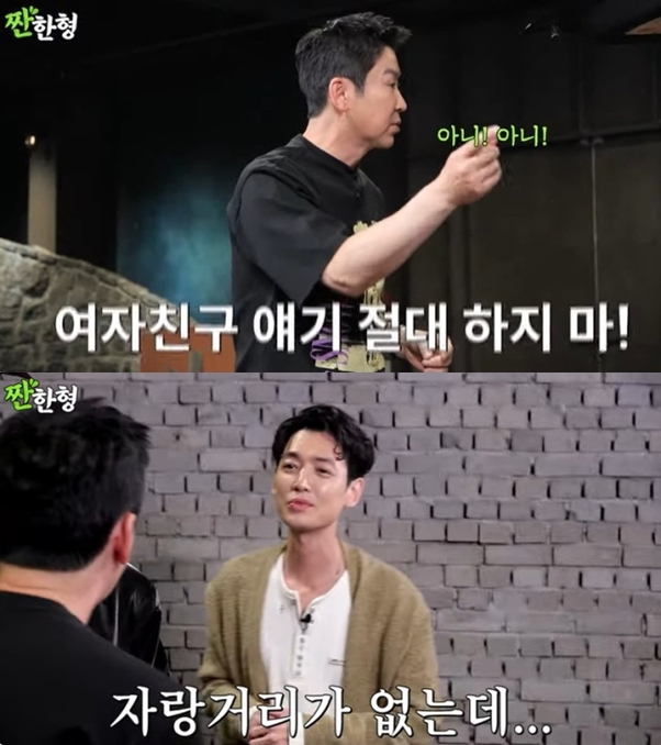 ▲ 출처| 유튜브 채널 '짠한형 신동엽' 캡처