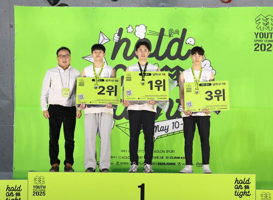 '김주하·최정윤·정찬진 2관왕' 스포츠클라이밍 청소년 국가대표 선발전 성료