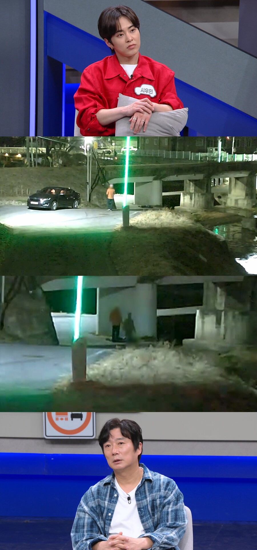 교통사고 후 20분 방치...CCTV 찍힌 가해자 만행에 이수근 "이건 말 안돼" 분노('한블리')