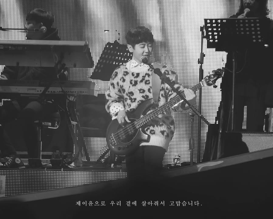 엠씨더맥스 故제이윤 4주기…따로여도 추모는 한마음 "보고싶다"