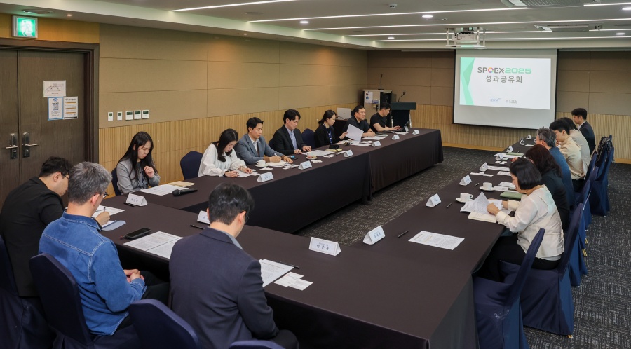체육공단, '2025 서울국제스포츠레저산업전' 성과공유회 개최...역대 최다 4만3천명 참관객 기록