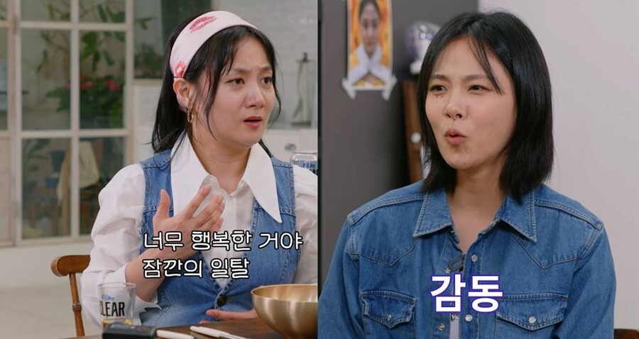 박나래, 비비 향한 팬심…눈 밑 점→11첩 반상까지 "치명적인 모습에 반해"('나래식')