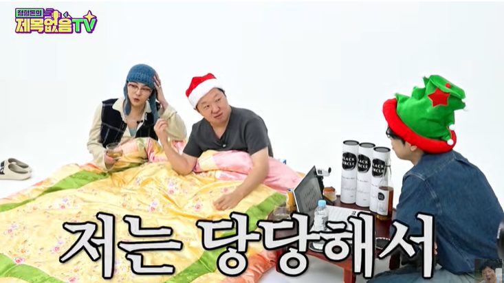 "전 당당…오해 풀었다" 지드래곤, 마약 수사 언급했다 ('제목없음')