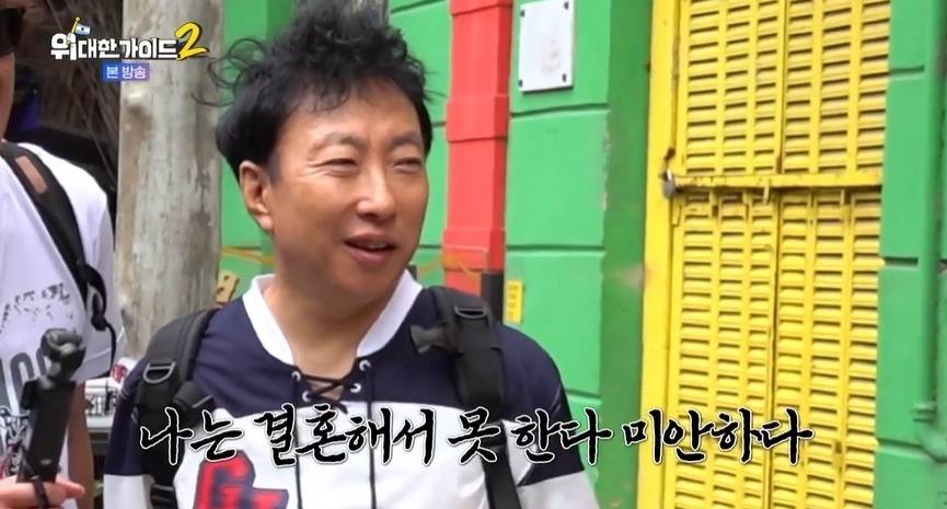 박명수 "난 결혼해서 안 돼" 철벽…女댄서와 탱고 거부('위대한 가이드2')