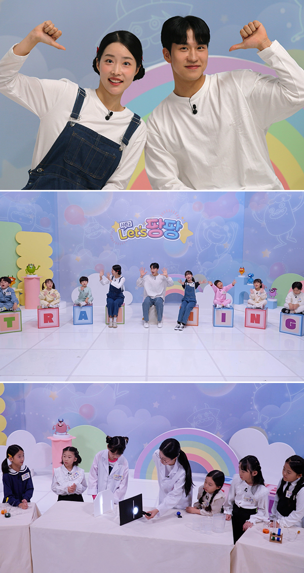 미코 출신 배우 김단아, 채널A 공급 체결 'Let's 팡팡 시즌2' 팡팡언니 발탁