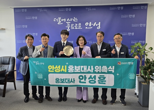 안성훈, '마음의 고향' 안성시 홍보대사 됐다 "책임감 생겨"