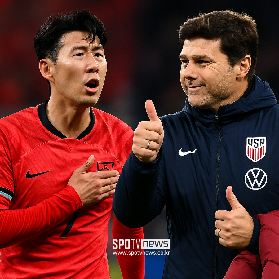 손흥민vs포체티노 확정! 축구협회 ‘공식발표’ 오피셜, "홍명보호 9월 미국 원정 평가전 성사"