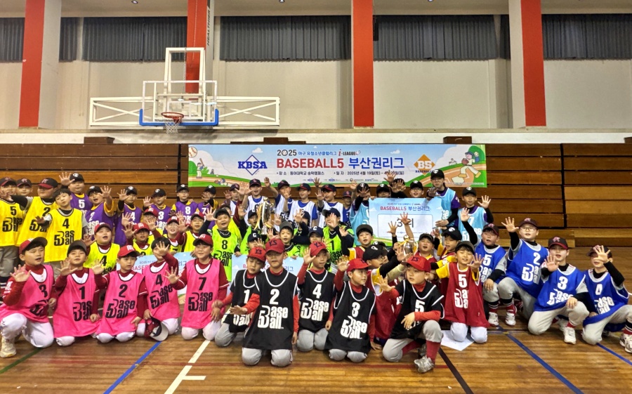 '2025 야구 유·청소년클럽리그(i-League) 베이스볼5 부산권리그' 성료...ESG 실천도 함께