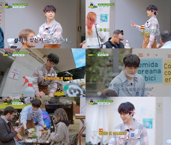 '길바닥 밥장사' 배인혁, 뛰어난 눈치+민첩함으로 홀 서빙까지 완벽