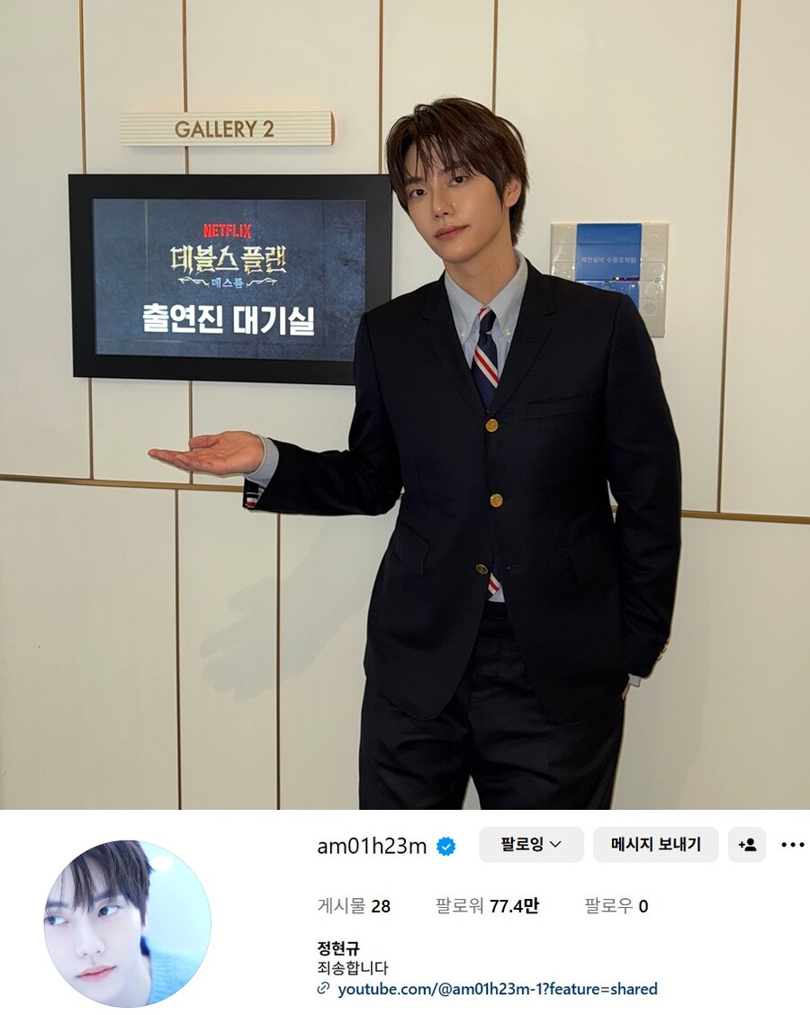 ▲ 정현규. 출처ㅣ정현규 인스타그램