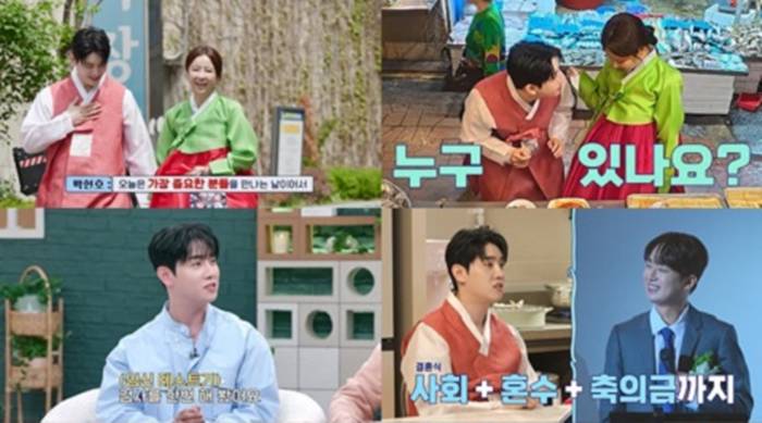박현호♥은가은, 2세 준비 중 "임테기 두 줄이었는데 한 줄 희미해"('신랑수업')
