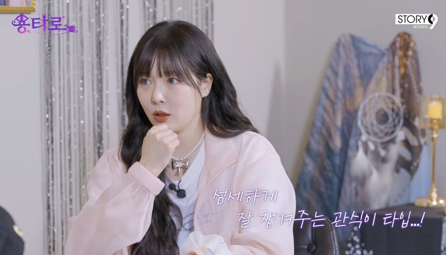 현아 "♥용준형='폭싹' 관식이 스타일…결혼 후 안정감 생겨"('용타로')