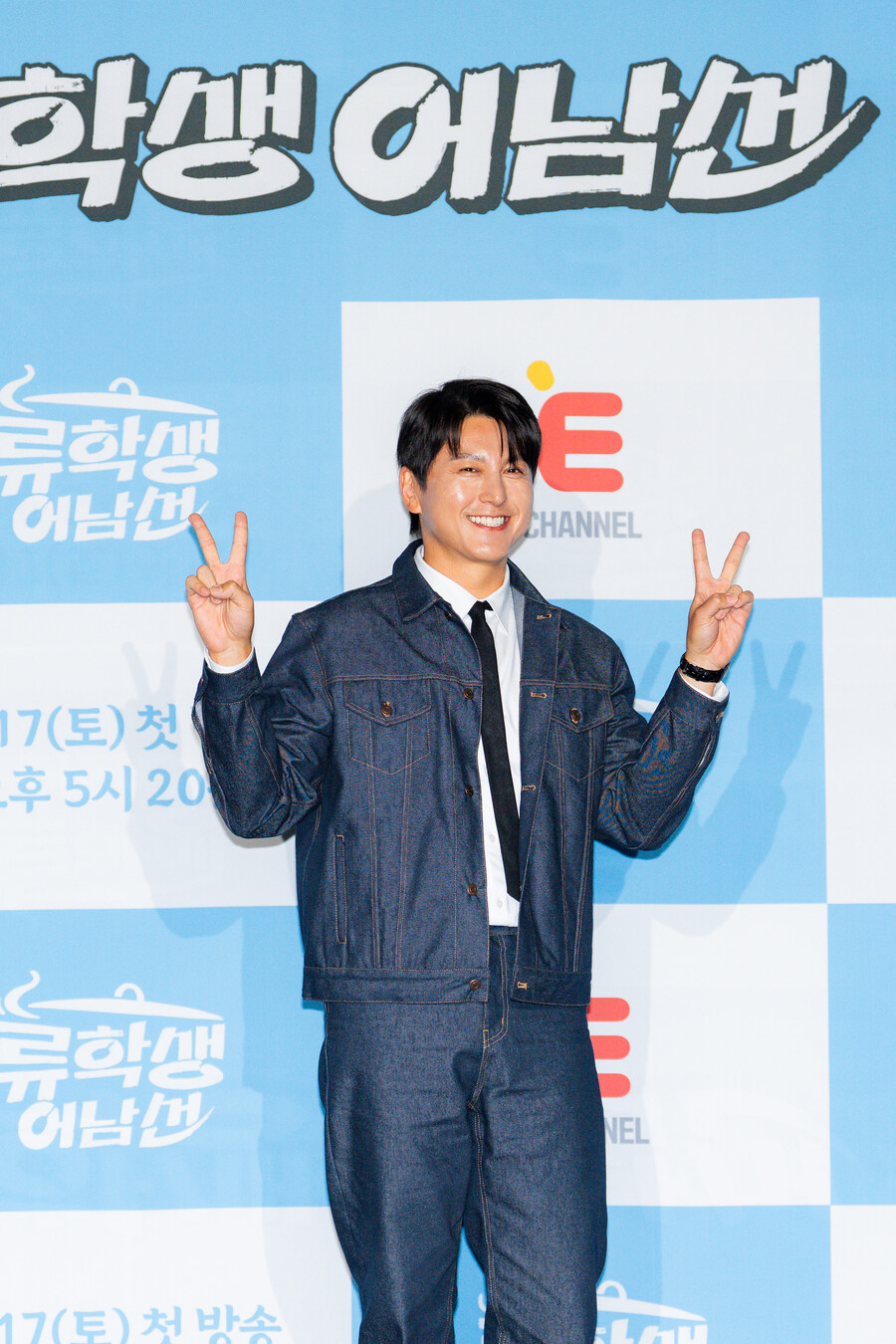 ▲ 류수영. 제공| E채널