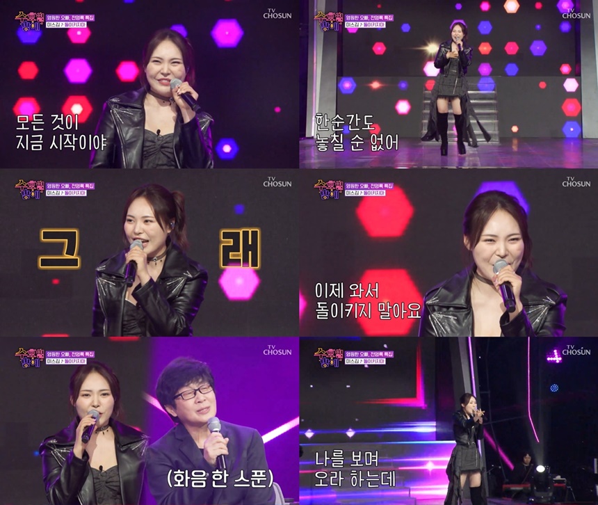 '트롯 올스타전' 미스김, 전영록도 홀린 강렬 변신…"이은하 재림한 줄"