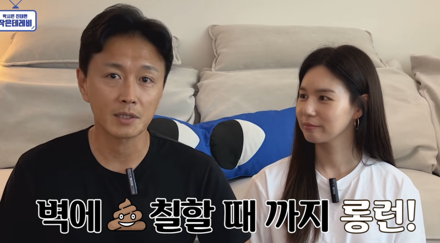 '갑상선암' 진태현, 심경 전했다 "박시은과 벽에 똥칠할 때까지 살 것"[종합]
