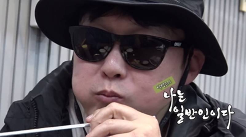 나영석 PD 보석함 오픈…'일반인' 박병은 관리법→취미 예능으로 다 턴다