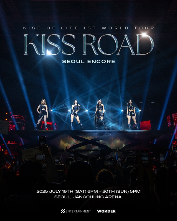 키스오브라이프, 월드투어 '키스 로드' 서울 앙코르 콘서트 7월 개최