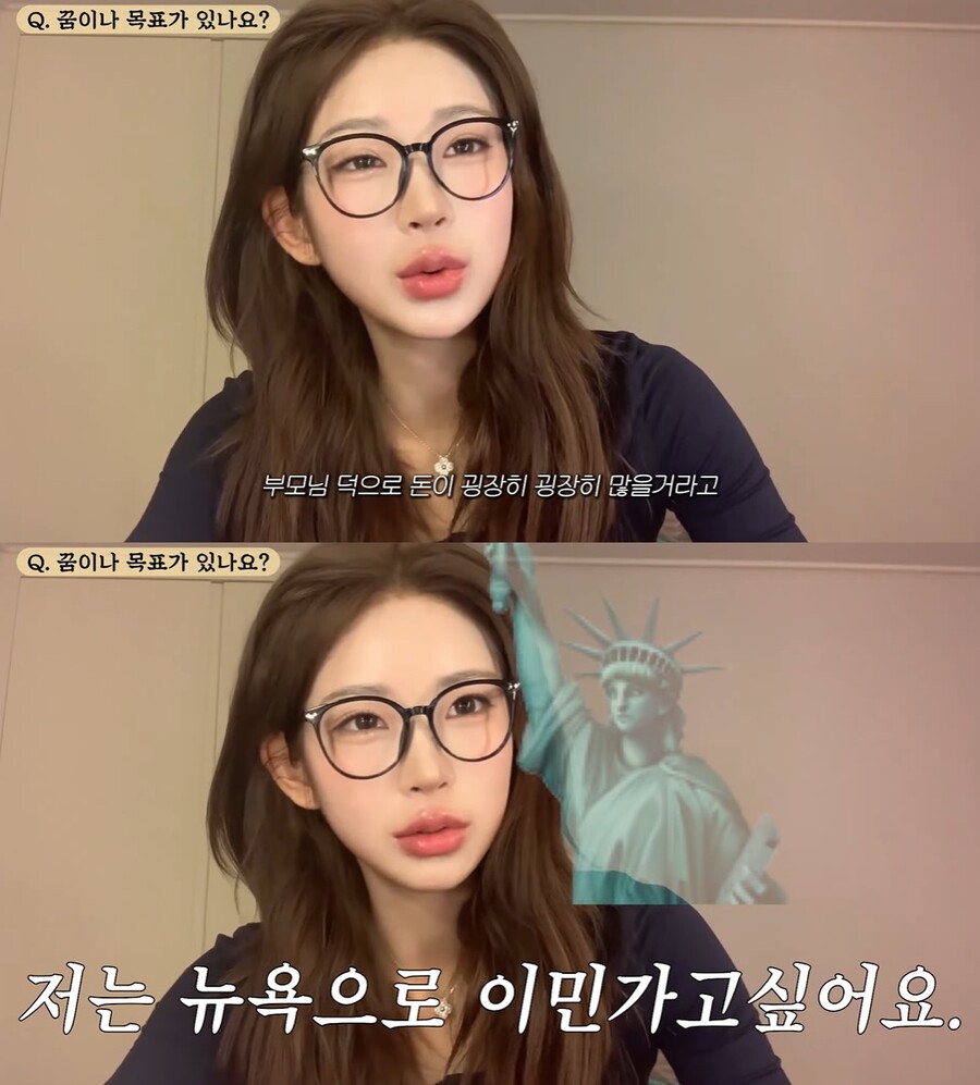 ▲ 최준희. 출처| 유튜브 캡처