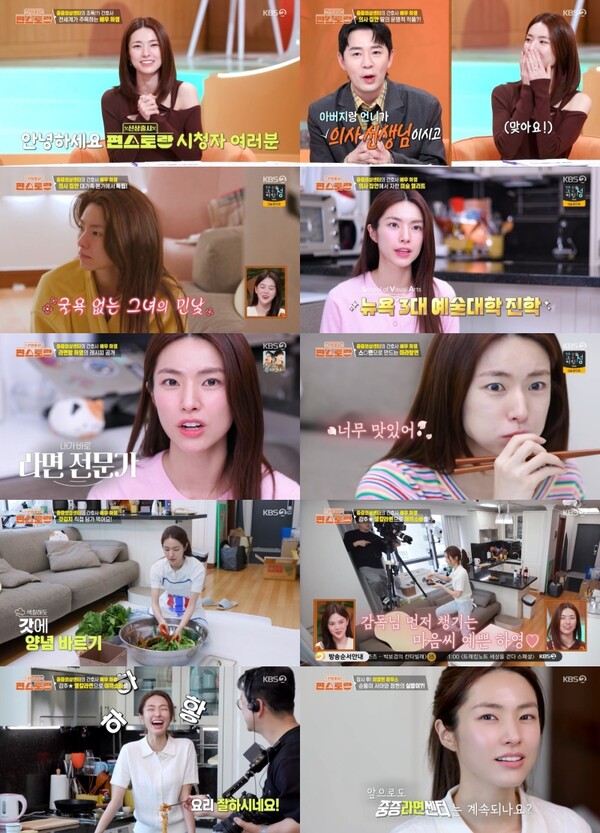 '편스토랑' 하영, 첫출연부터 존재감 터졌다…아침에 라면 먹고 혼자 김치 담가[TV핫샷]