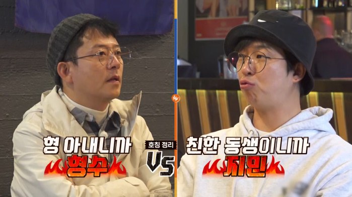 홍인규 "김지민 결혼하면 호칭 애매해"…김준호, 단도직입 전화찬스('독박투어3')