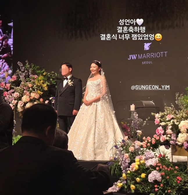 임성언, 비공개 결혼식 내부사진 보니..사업가 신랑 남자다운 풍채