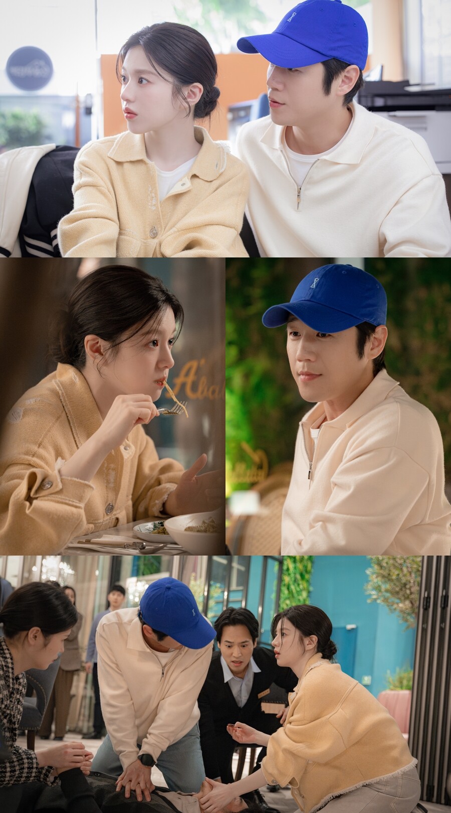 '꿀 뚝뚝' 고윤정♥정준원, 드디어 첫 데이트→그런데 비상사태('언슬전')