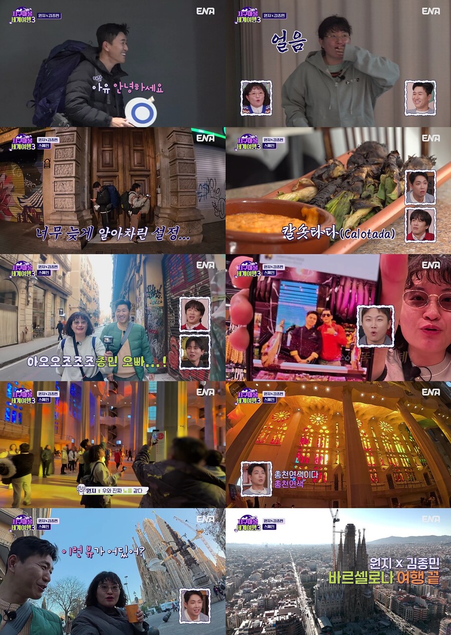 '무도' 김태호 아래 '1박2일' 헤처모여…'지구마불'로 예능 세계관 대통합[종합]