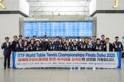 ▲ 한국 탁구대표팀은 도하 세계선수권대회에서 남녀 단·복식과 혼합 복식에서 메달을 겨냥한다. ⓒ대한탁구협회