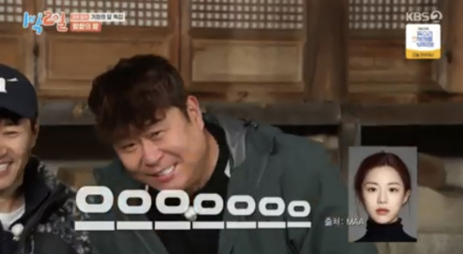 '대세' 고윤정, 문세윤 앞 굴욕 "(대표작 몰라봐) 죄송합니다" ('1박2일')