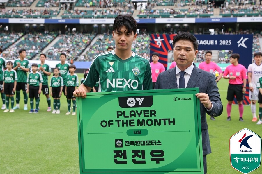 ▲  ⓒ한국프로축구연맹