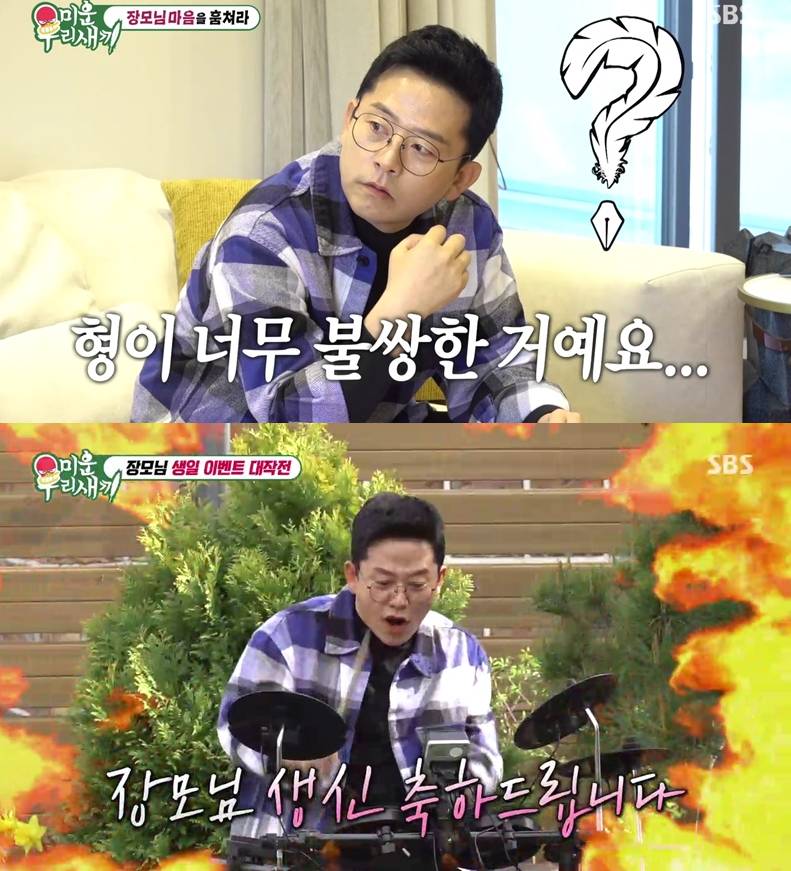 김지민 母, 예비사위 김준호 깜짝 선물에 감동 "살면서 가장 성대해"('미우새')