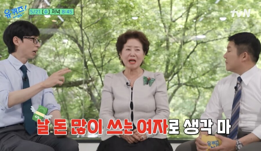 선우용여 "호텔 조식? 매일 NO…돈 많이 쓰는 여자 아냐" 해명('유퀴즈')