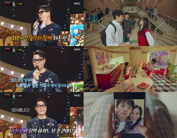 정준일, '복면가왕' 9연승 가왕 '꽃보다 향수'였다…리메이크 애니'까지 '관심 UP'