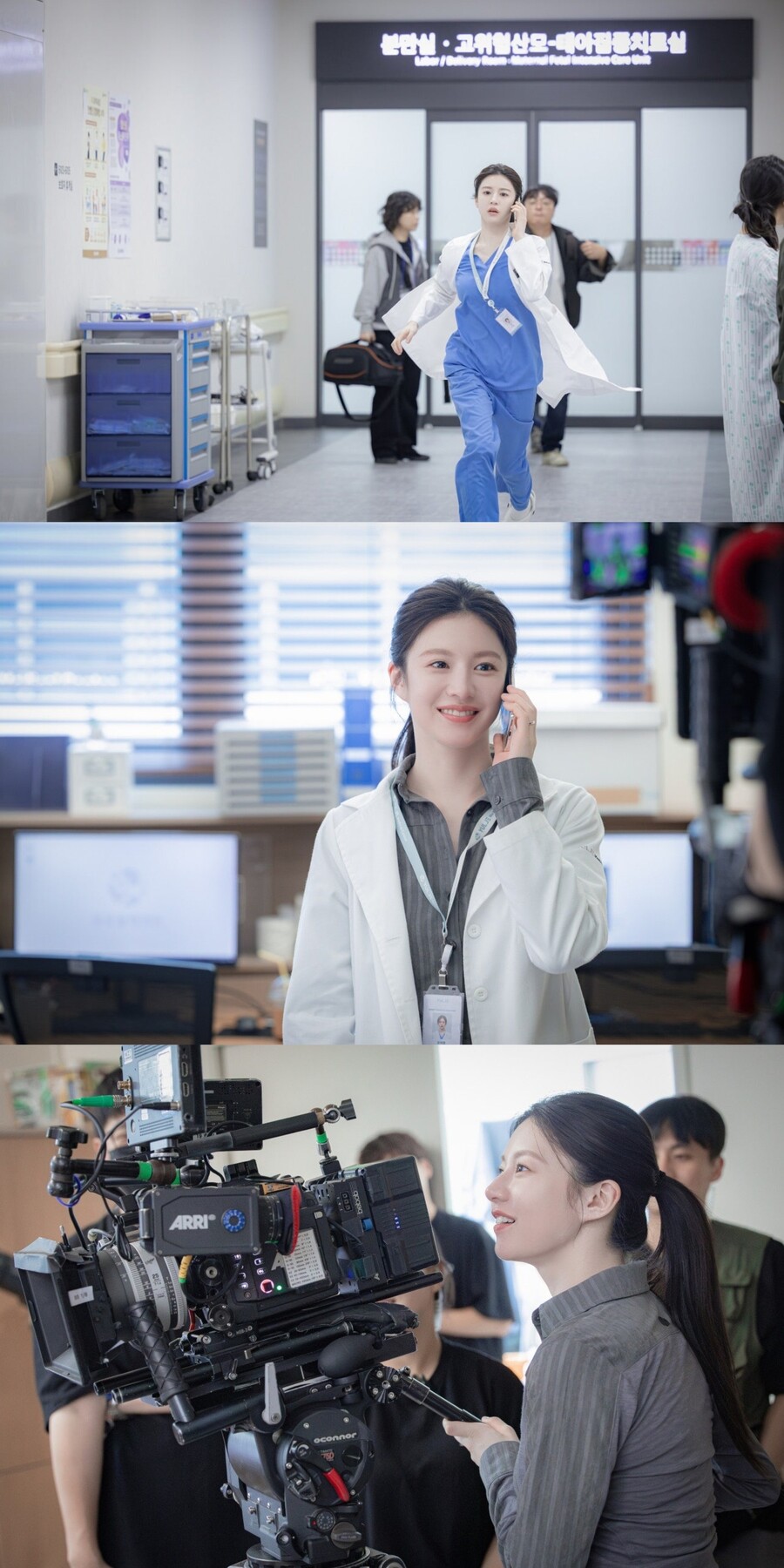 고윤정 "'언슬전' 내게 큰 전환점, 슬기로운 배우 되겠다" 종영소감
