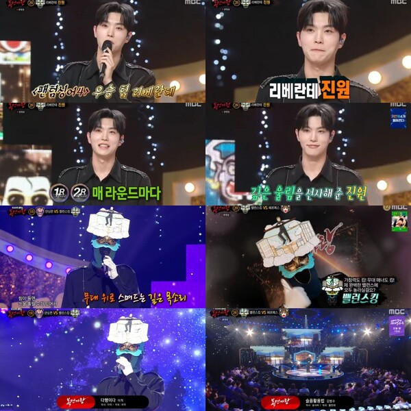 '복면가왕' 리베란테 진원, 독보적 감성무대 화제…폭발적 성량, 시청자 홀렸다
